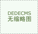 2026外贸范畴的网坐扶植公司研究——基于&hellip;